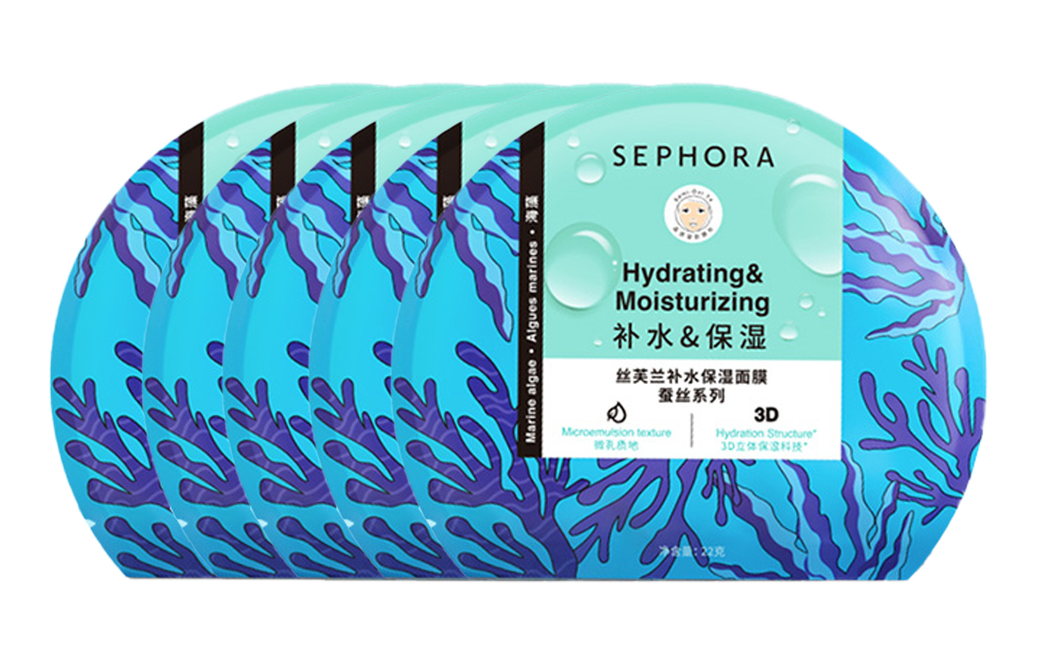 

Увлажняющие маски для лица из морских водорослей с шелковым покрытием, восстанавливающие и увлажняющие, 5 шт/коробка Sephora, 5 sheets