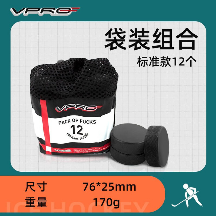 

He Jiagong Тренировочные резиновые мячи Ice Ball для детей и взрослых, 12 шт