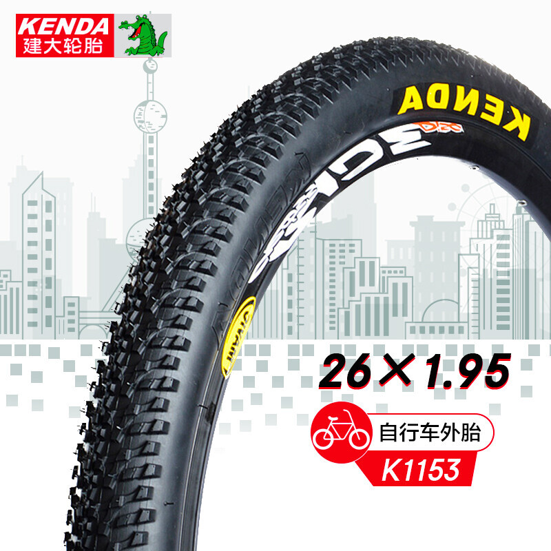 

KENDA k1153 шина для горного велосипеда 26*1,95 велосипедная внедорожная шина износостойкая противоскользящая шина с большим рисунком шина для езды устойчивая к давлению износостойкая противоскользящая с крупными частицами черная