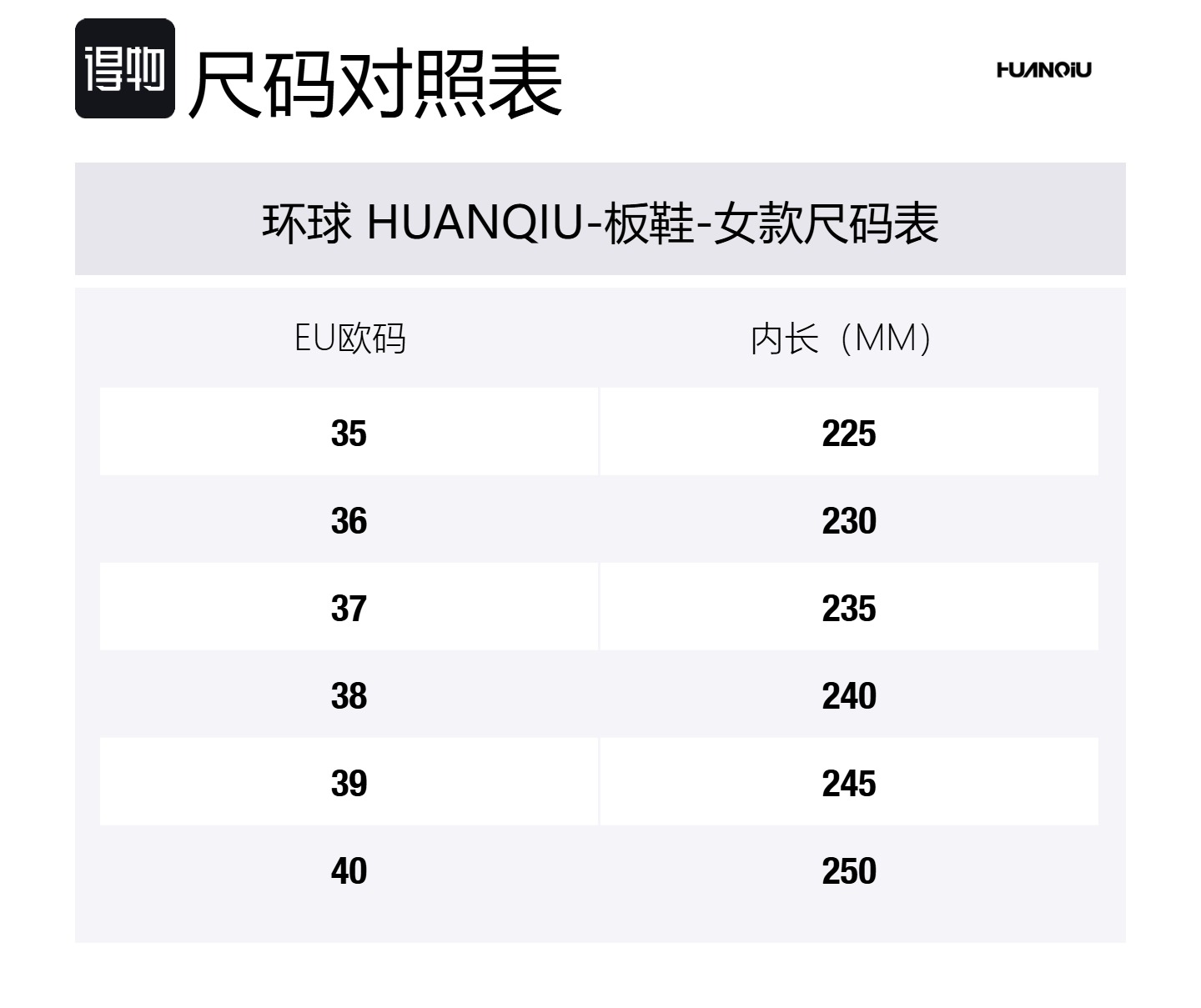 HUANQIU Скользоустойчивые, износостойкие, дышащие, увеличивающие рост низкие скейтерские туфли женские бежевые, цвет Beige — фото 2