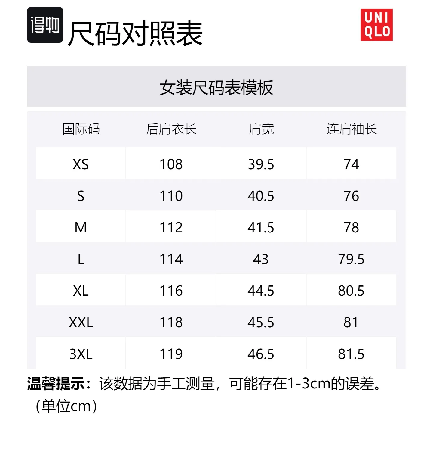 Платье с длинным рукавом V-образным вырезом средней длины UNIQLO, Umber — фото 2