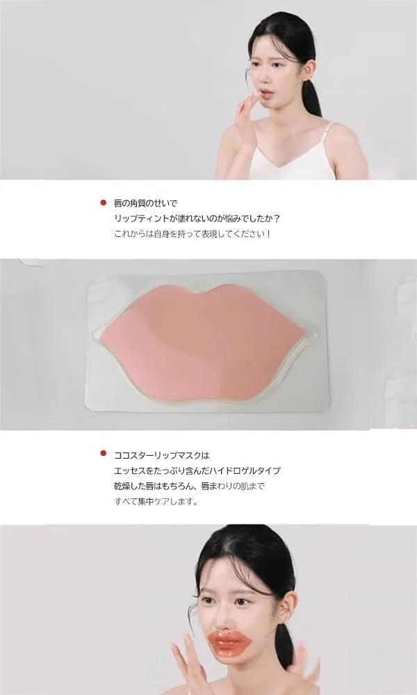 Маска для губ гидрогелевая KOCOSTAR Rose Lip Mask, 6 шт, розовая — фото 4