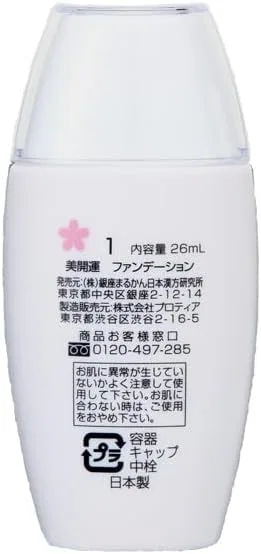 Тональный крем Beautiful Luck Foundation Off White No brand 30 г бежевый — фото 2