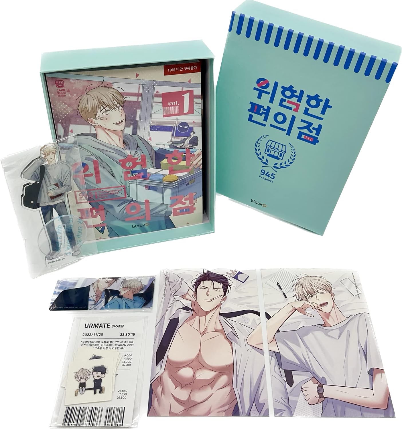 

The Dangerous Convenience Store Season 1 Special Package Set (orangeD)