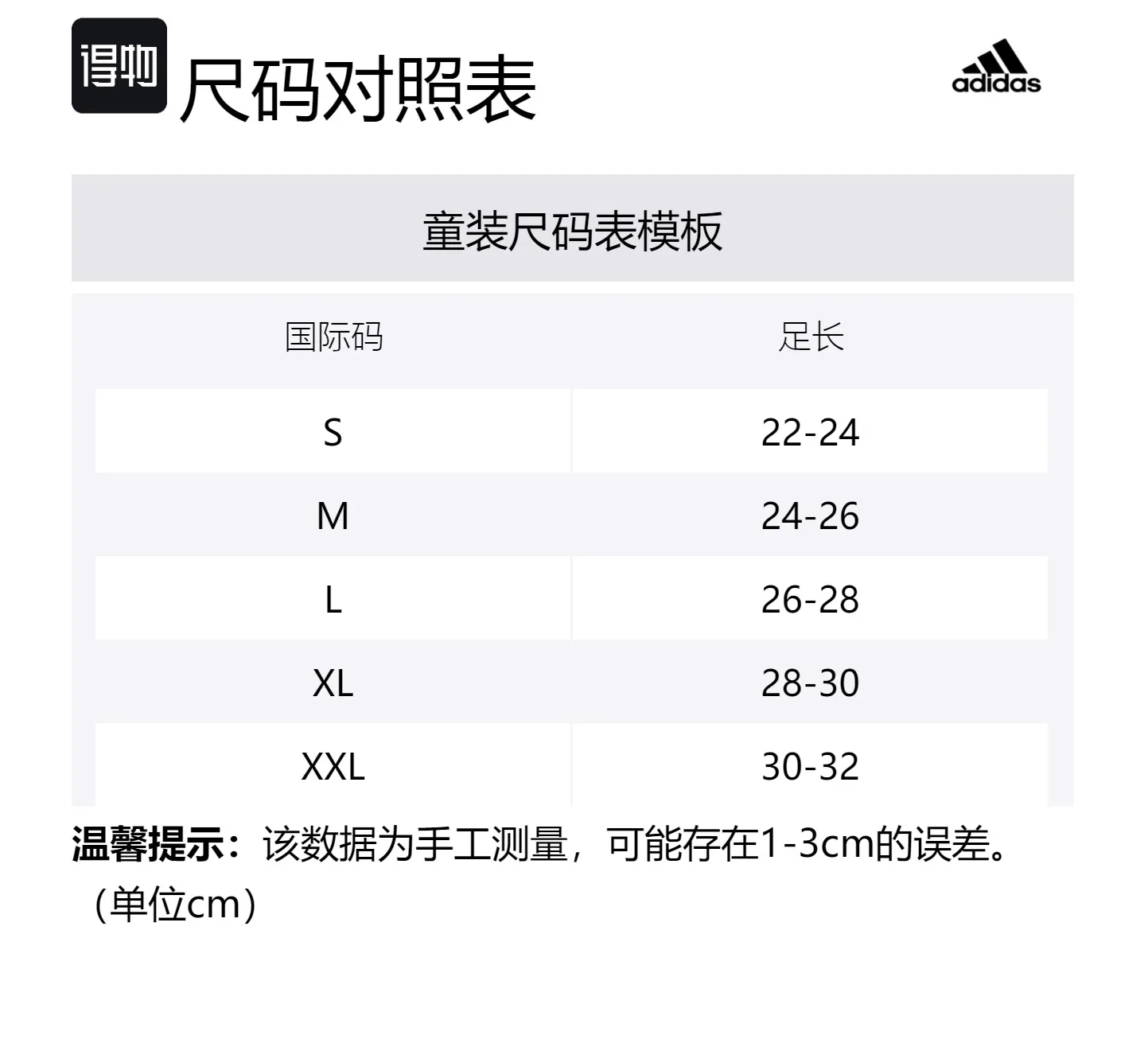 Adidas Носки 3 пары серые черные синие детские — фото 2