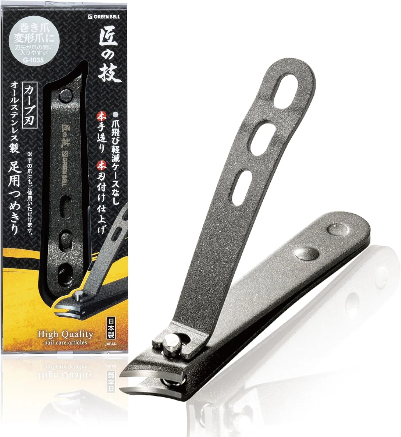 Кусачки для ногтей «G-1035» 90 мм с изогнутым лезвием от GREEN BELL Master craftsmanship