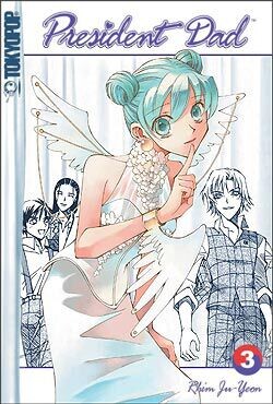 

Новелла President Dad Graphic Novel 3