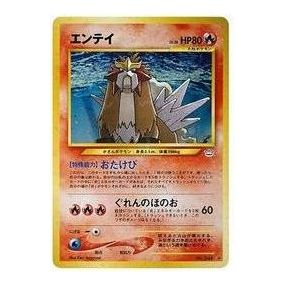 

Карта Pokemon Awakening Legends [neo3 No.244] 'Entei R: Old Back'