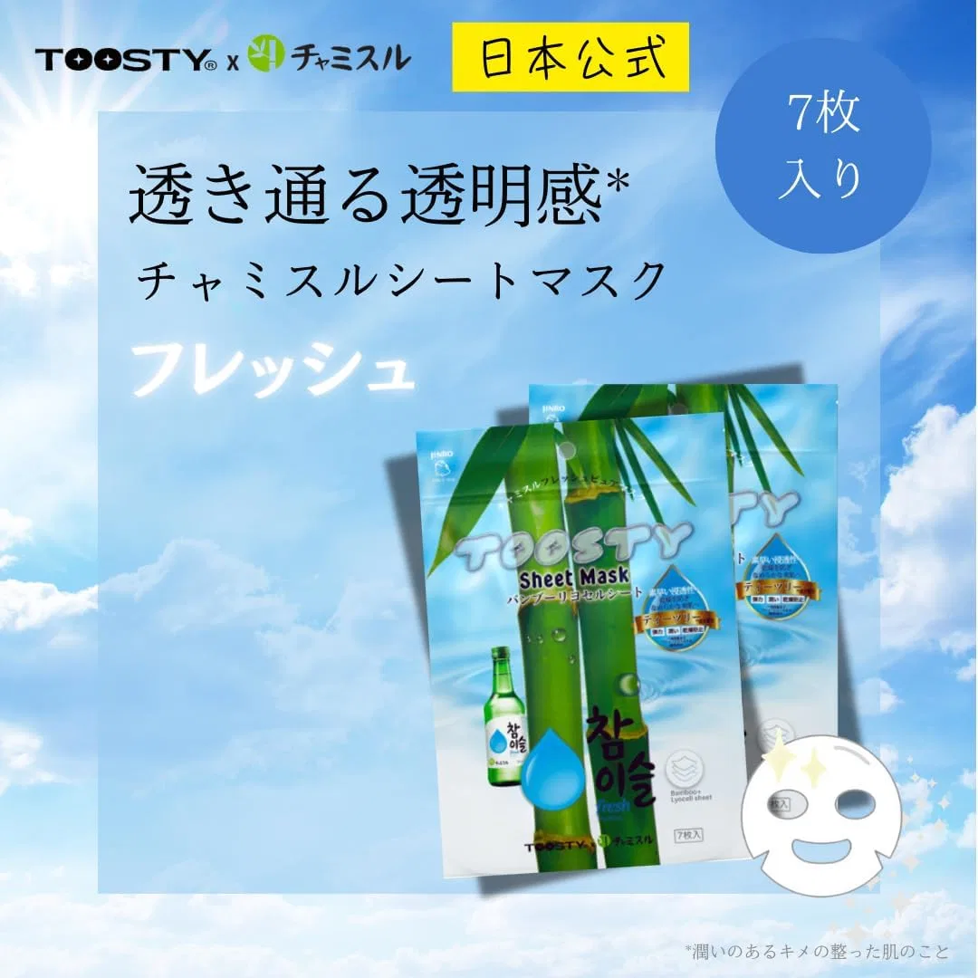 Тканевая маска Toosty — Тканевая Pure Fresh, 120 мл — фото 2