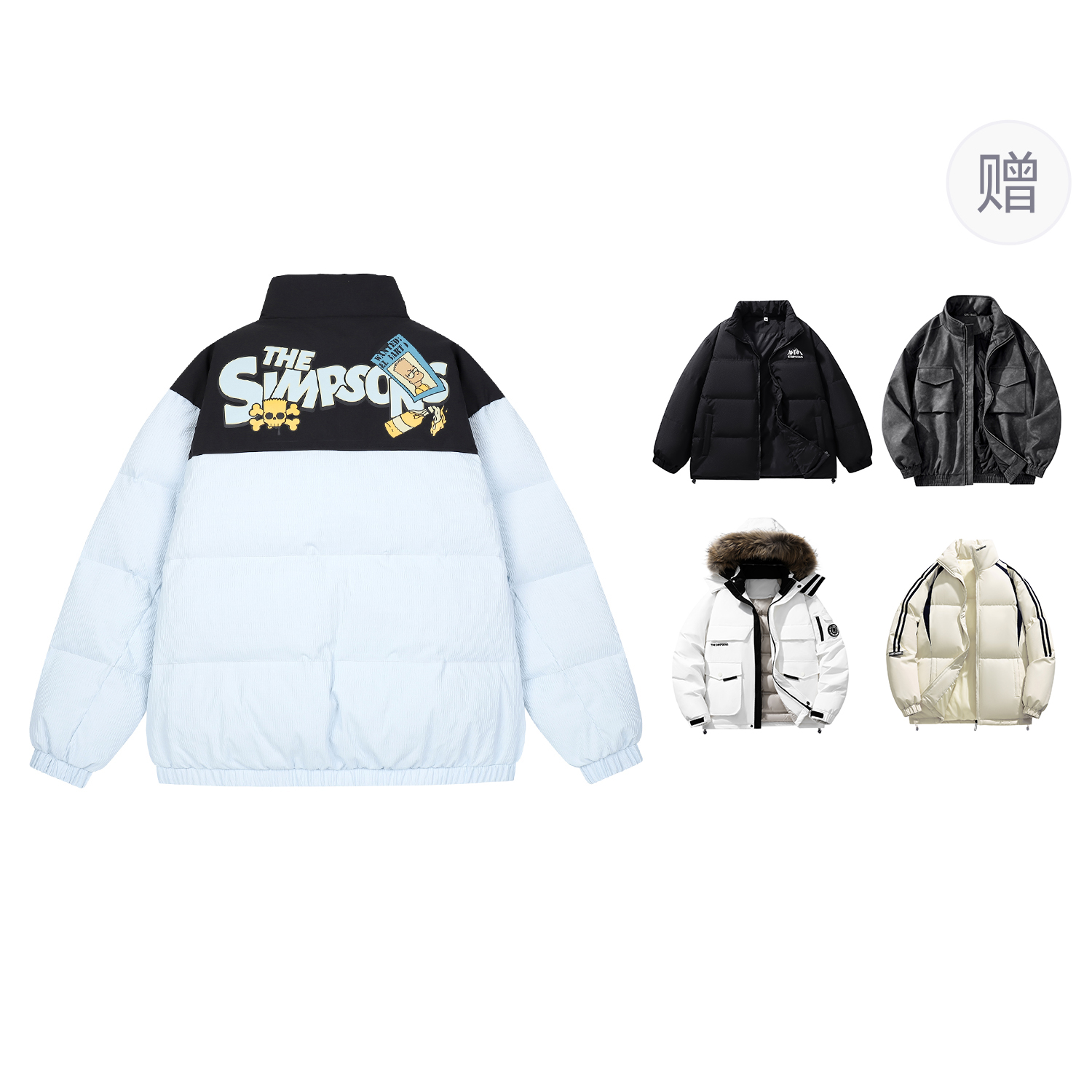 

The Simpsons Унисекс пуховик, Light Blue (Comes with One Brand Down Jacket)
