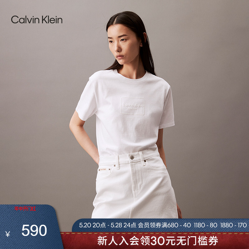 

Футболка женская Calvin Klein Jeans с круглым вырезом, белый