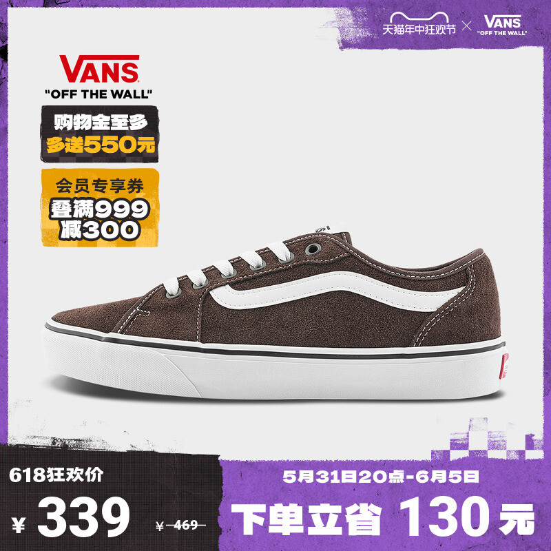 

Кроссовки мужские Vans Official Filmore Decon в американском стиле, коричневый
