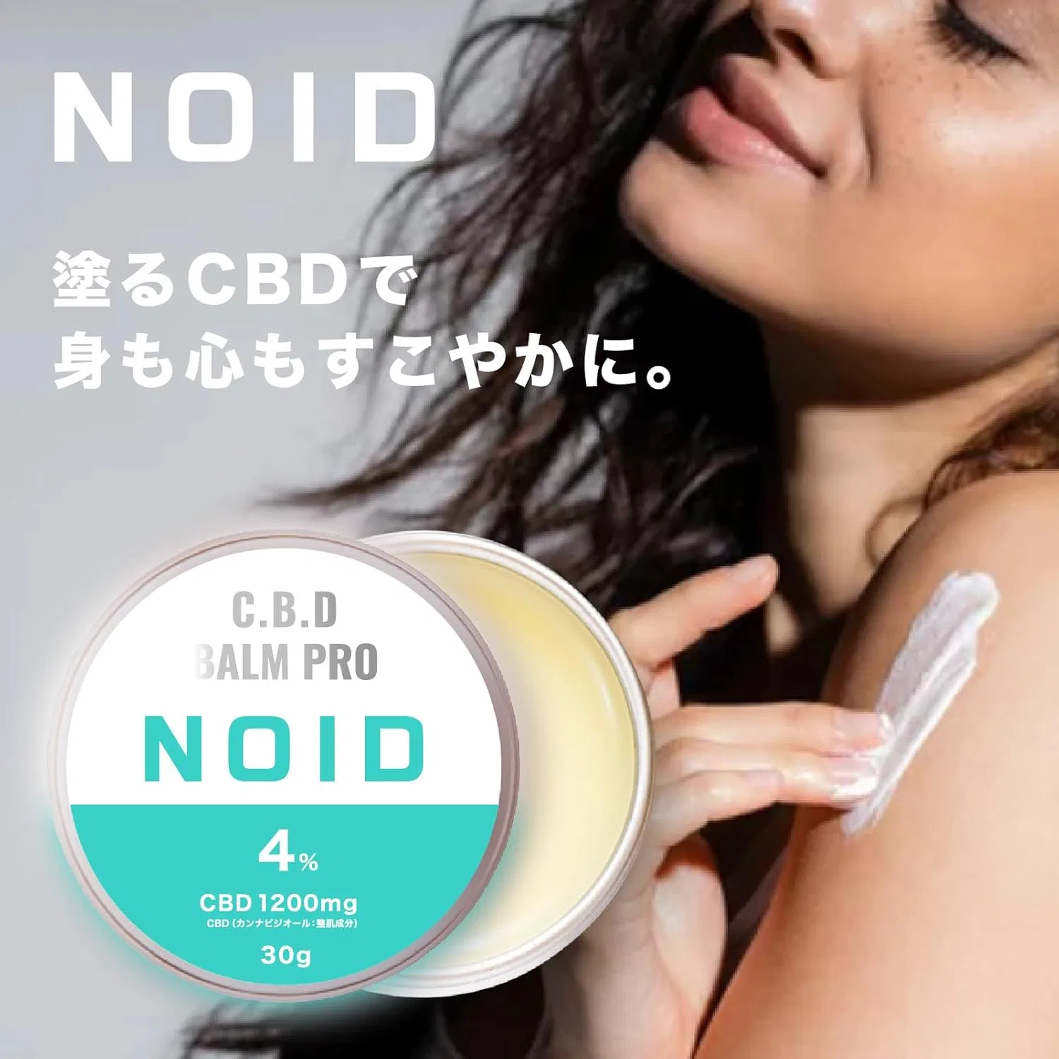 Бальзам для тела CBD NOID, 30 г — фото 2