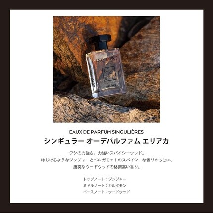 Le Couvent Maison De Parfum Heliaca Eau De Parfum 50ml — фото 2