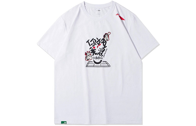 

Футболка мужская белая Badminton Series LINING