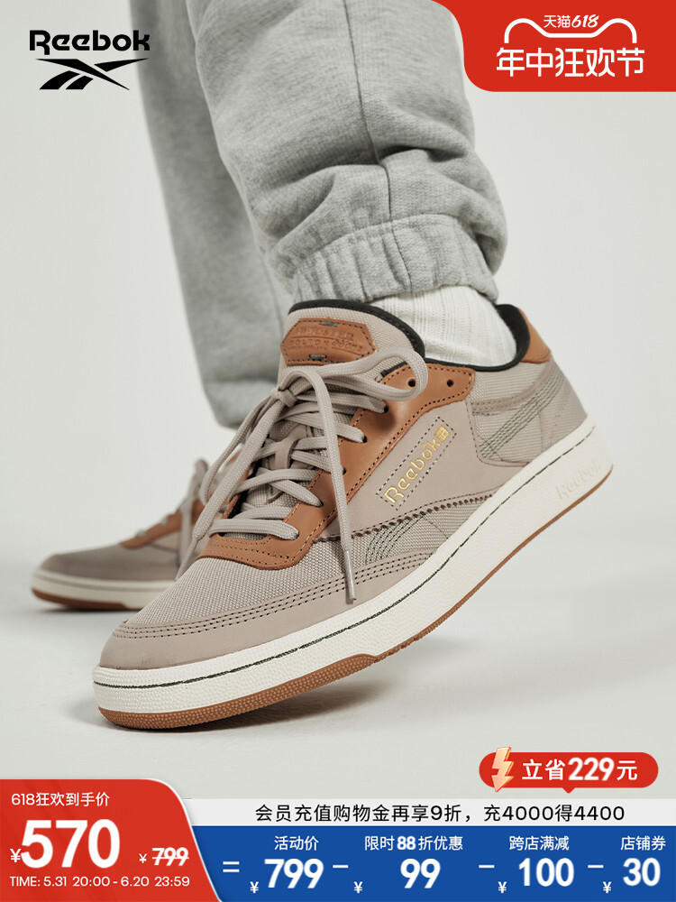 

Кроссовки Reebok Club C 85 Vintage Maillard в стиле ретро, хаки / серо-коричневый