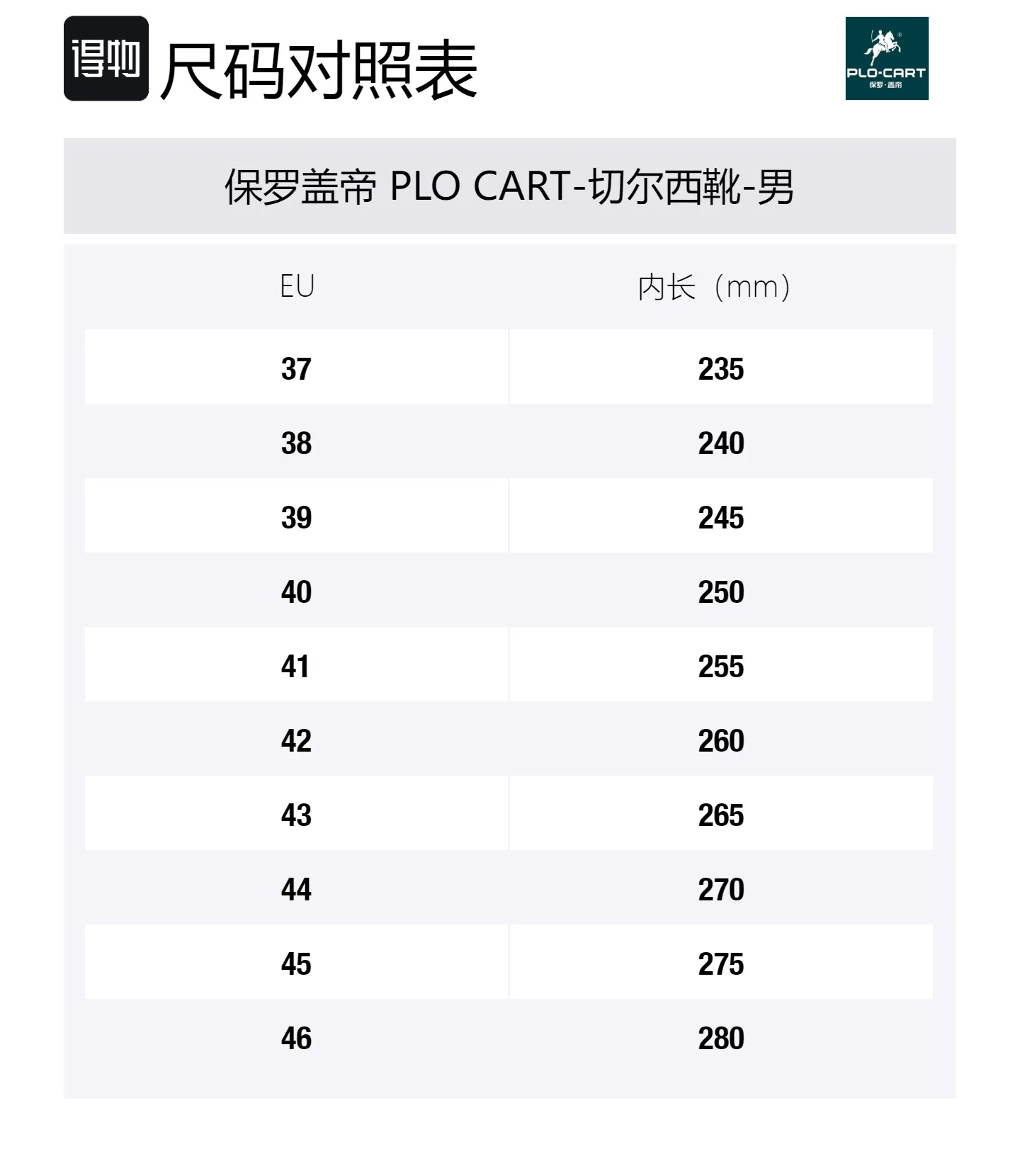 PLO CART Челси-ботинки из спилка для мужчин черные — фото 2