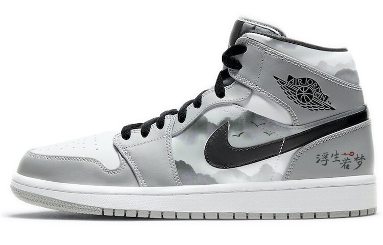 

Кроссовки Air Jordan 1 Vintage Basketball Shoes Men Mid-top Grey/white, серый