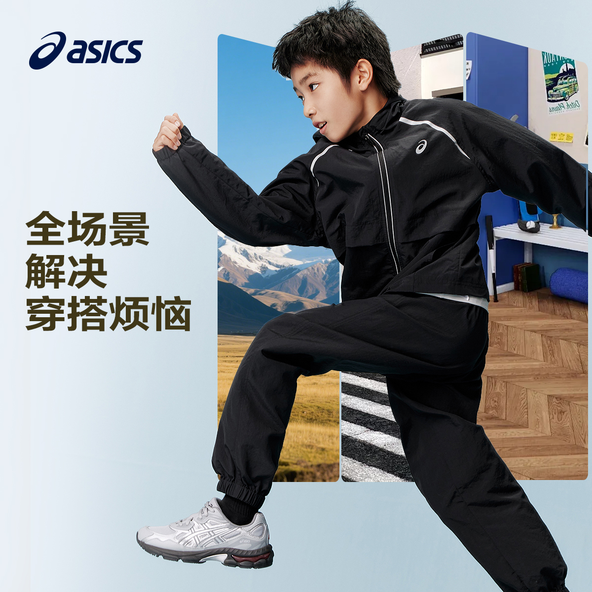 Детская повседневная спортивная одежда ASICS, 9000 черный — фото 4