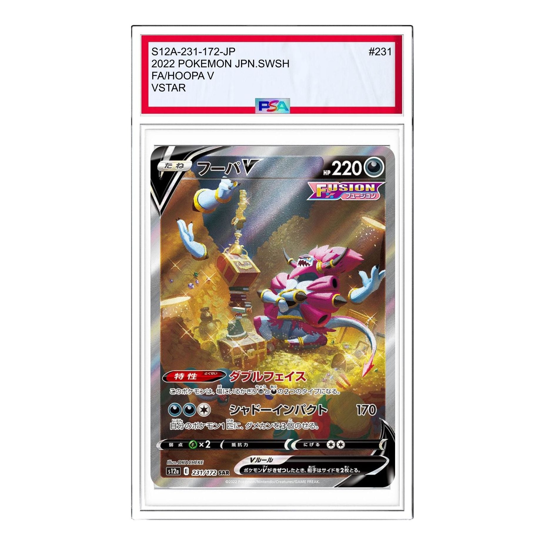 

Карта Pokemon VSTAR Universe [s12a 231/172] 'Hoopa V SAR'