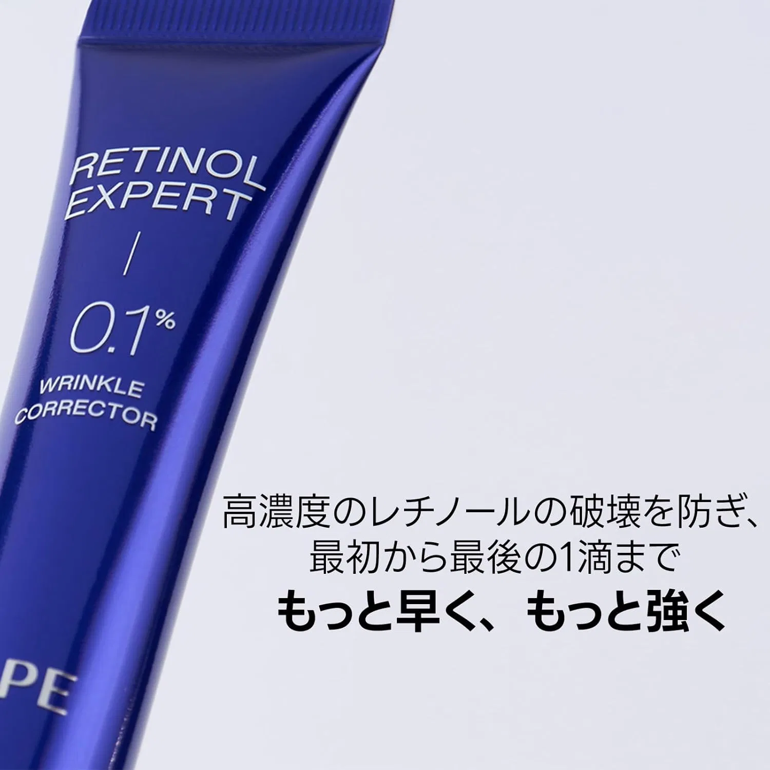 Сыворотка IOPE — Ретиноловая Retinol Expert . %, 30 мл — фото 4