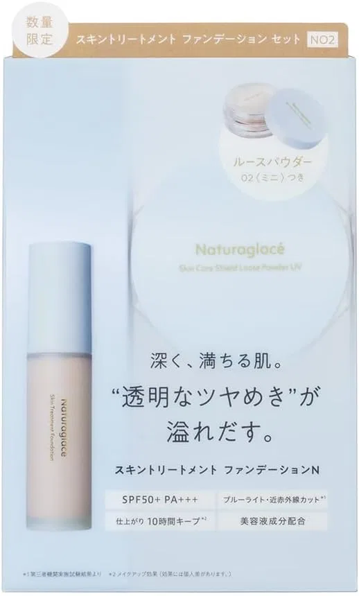 Тональный крем SPF50+ PA+++ Naturaglace NO2 Natural Skin Tone в наборе с мини-пудрой