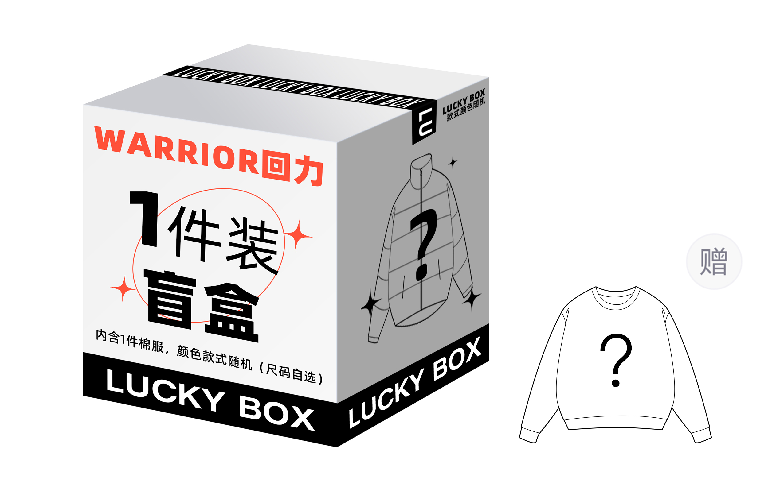 

WARRIOR Пуховик Unisex, 1 Pc Puffer Jacket (Comes with A Random Long-Sleeved Base Layer)