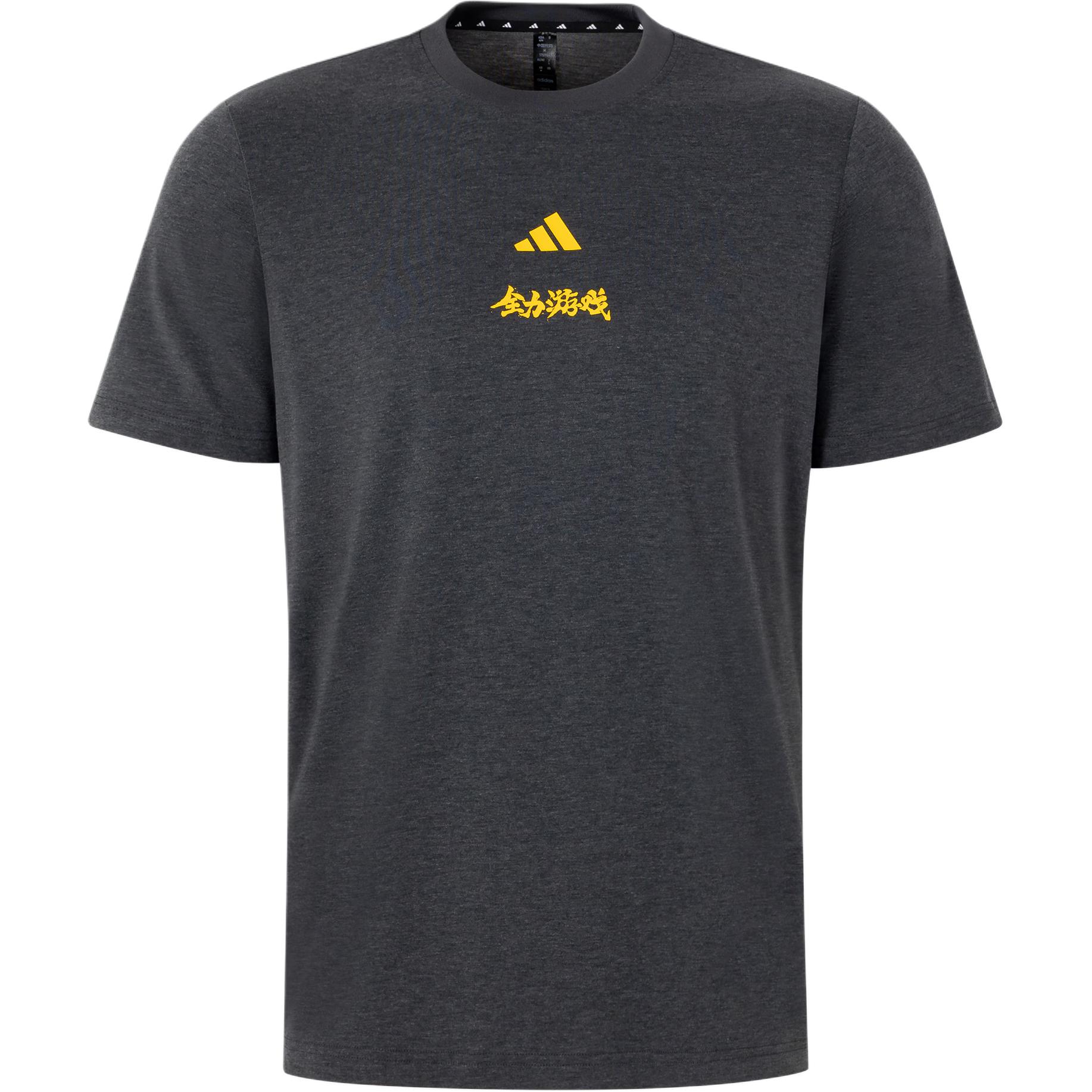 Adidas Футболка мужская Carbon Black — фото 3