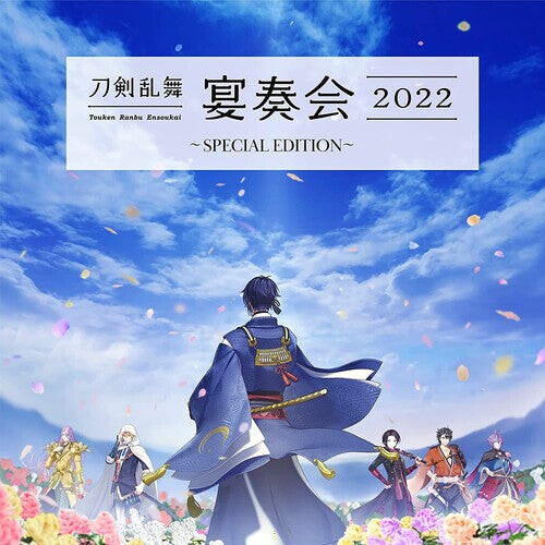 

CD диск Toukenranbu Ensoukai 2022 Special Edition - O.S.T.: Toukenranbu Ensoukai 2022 Special Edition (Original Soundtrack)