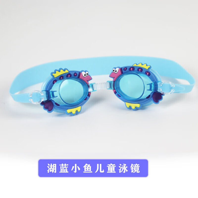 

SBART водонепроницаемые противозапотевающие очки для плавания, детские тренировочные очки для плавания с изображением краба, синяя сумка для рыбы, детские очки для плавания, 3 шт