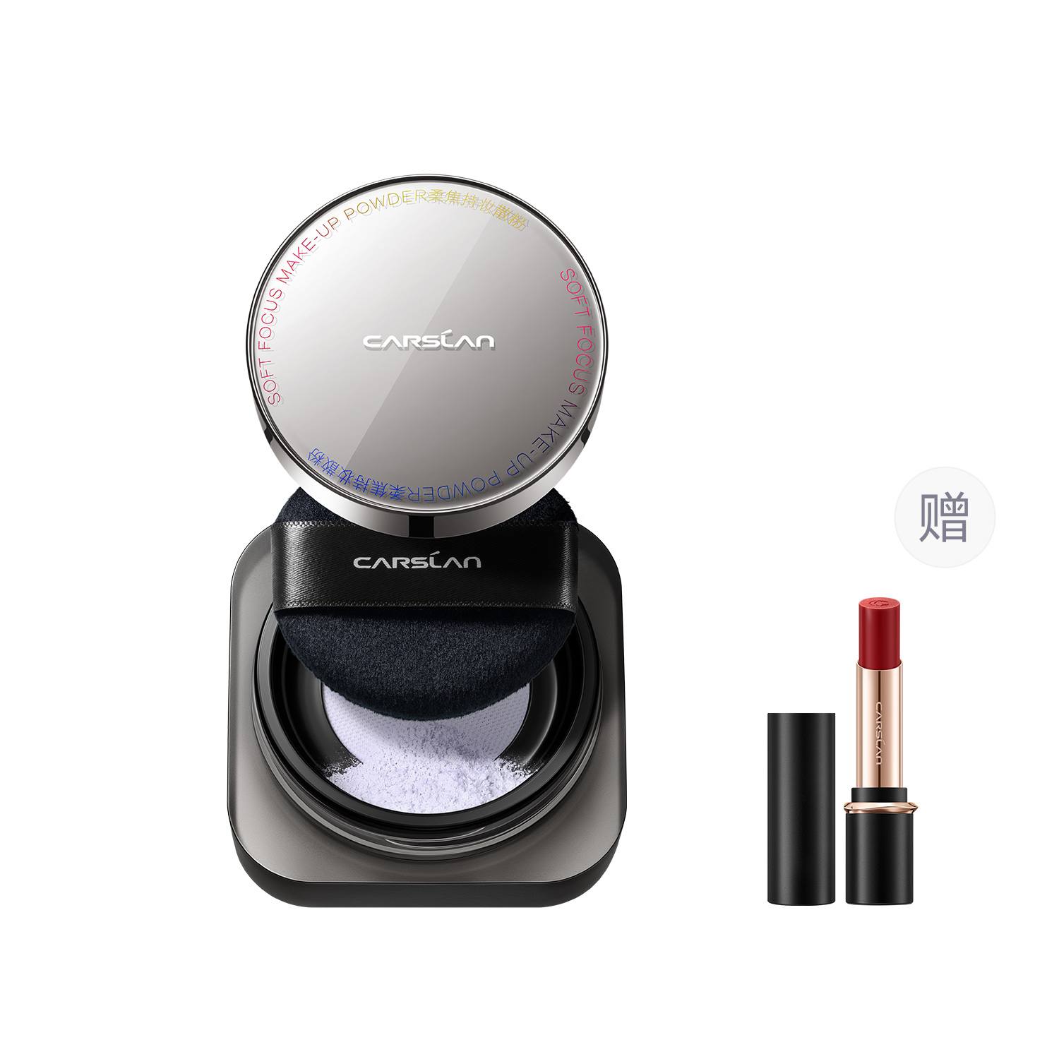 

Carslan Черная магнитная рассыпчатая пудра для фиксации макияжа, выравнивающая тон кожи, матовая, стойкая, контролирующая жирный блеск, натуральная, 8г