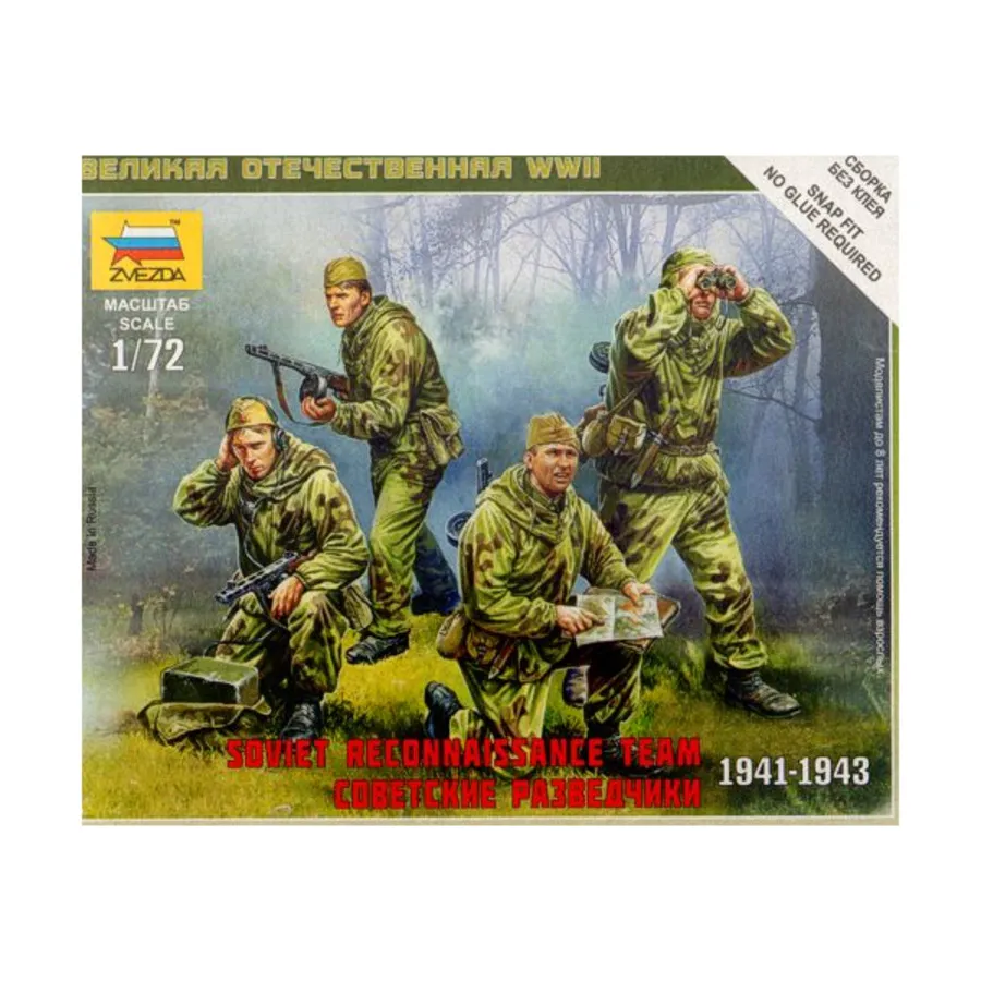 

Советская разведывательная группа, Art of Tactic Miniatures (1:72)