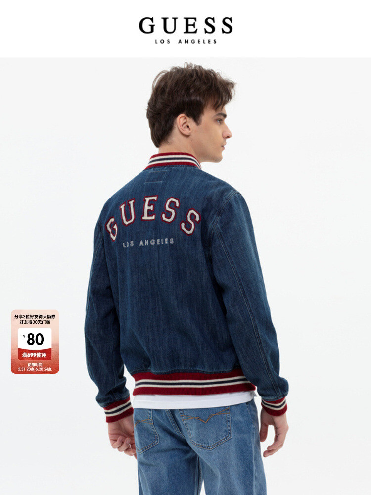 

Куртка мужская Guess с буквами, синий