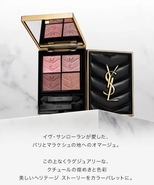 Тени для век YSL Couture Mini Clutch, палетка, бежево-коричневые — фото 2