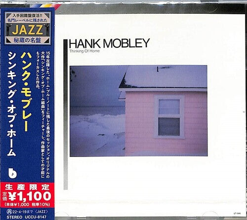 

CD диск Mobley, Hank: Thinking Of Home