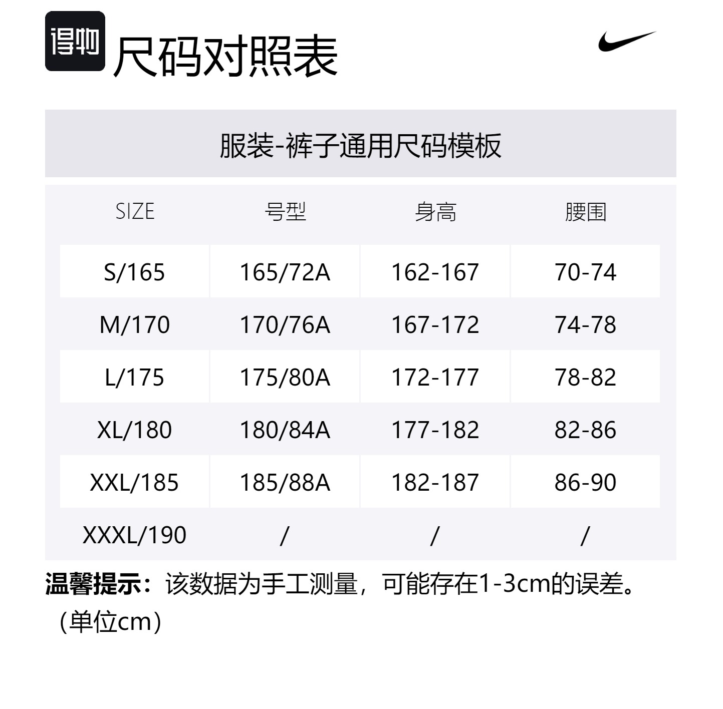 Трикотажные спортивные брюки мужские темно-синие Nike — фото 4