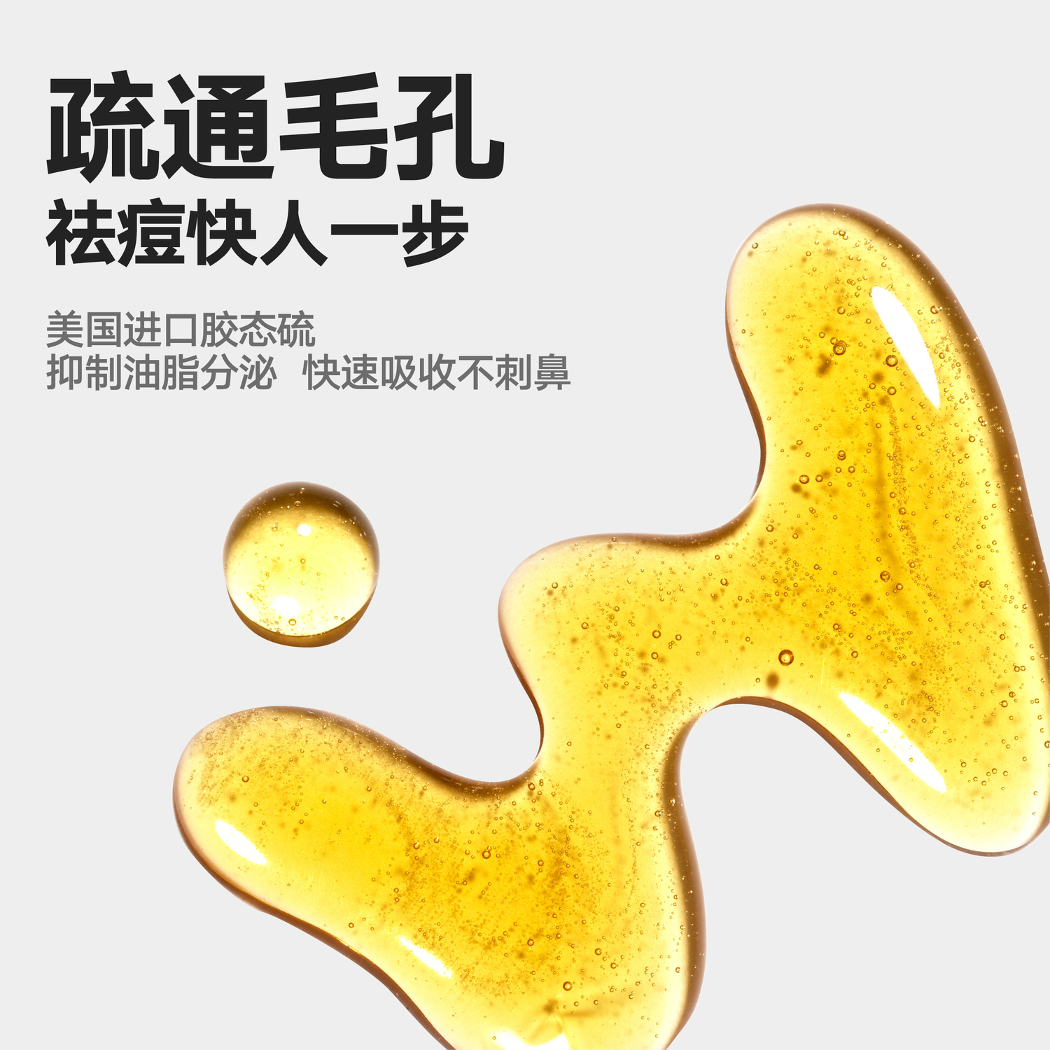 Молочко для умывания MAKE ESSENCE — Очищающее молочко для борьбы с акне, успокаивающее, осветляющее следы от акне, 150 г — фото 4