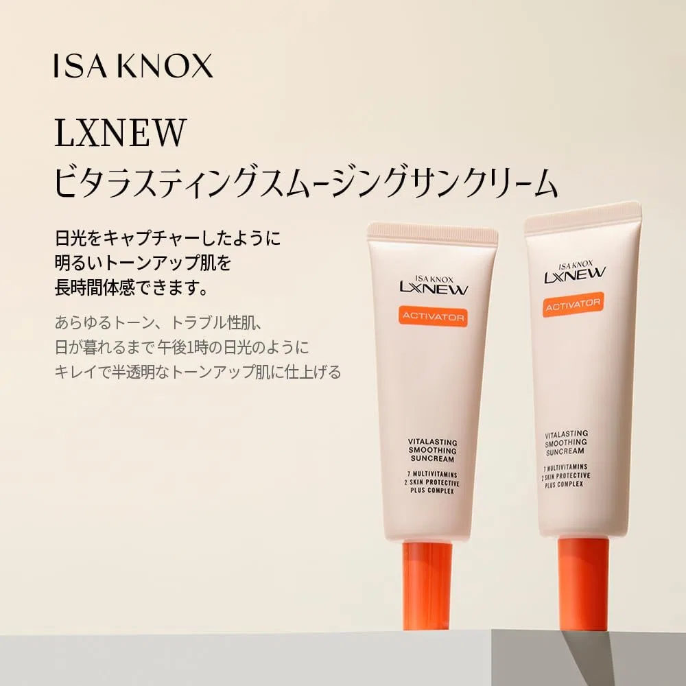 Солнцезащитный крем для лица Isa Knox LXNEW Vitalasting Smoothing Sun, 50 мл — фото 4