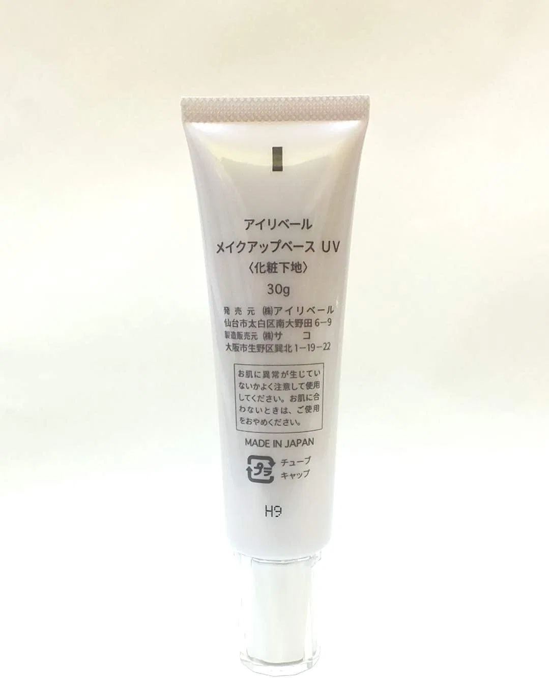 Тональное средство Makeup Base UV Iribel 30 г — фото 2