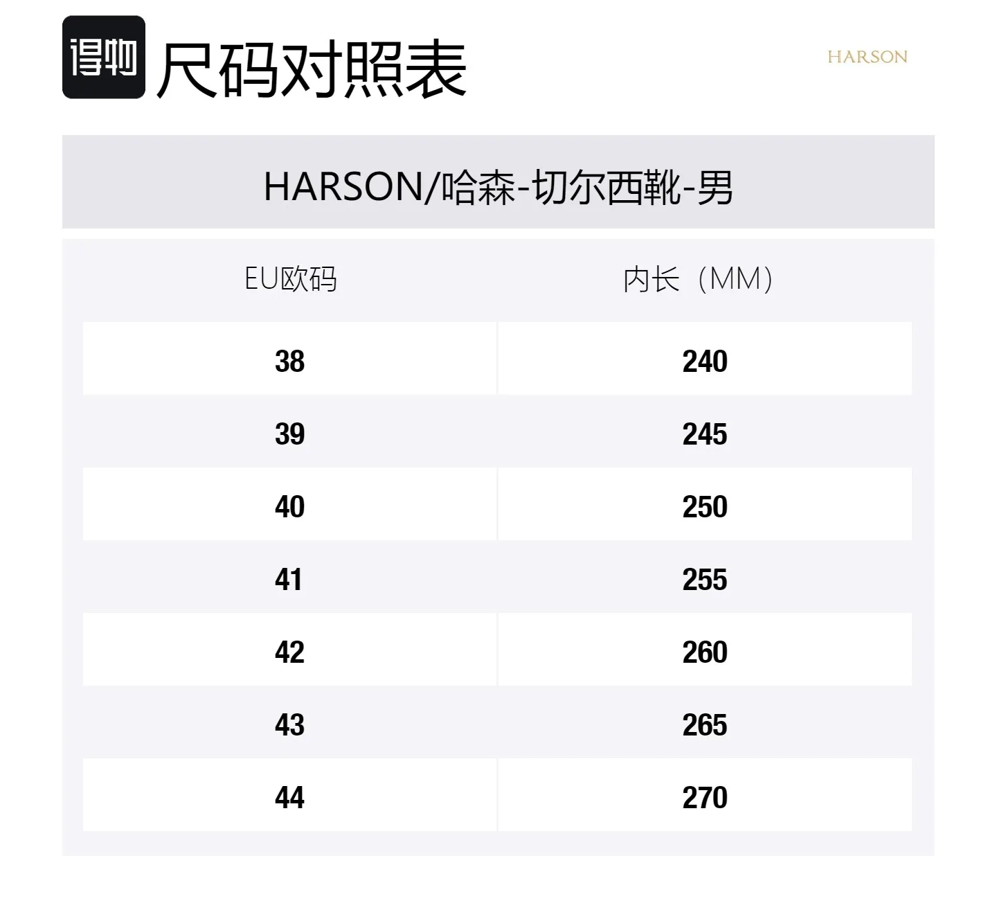 Челси-ботинки мужские из кожи коровы HARSON, коричневый — фото 2