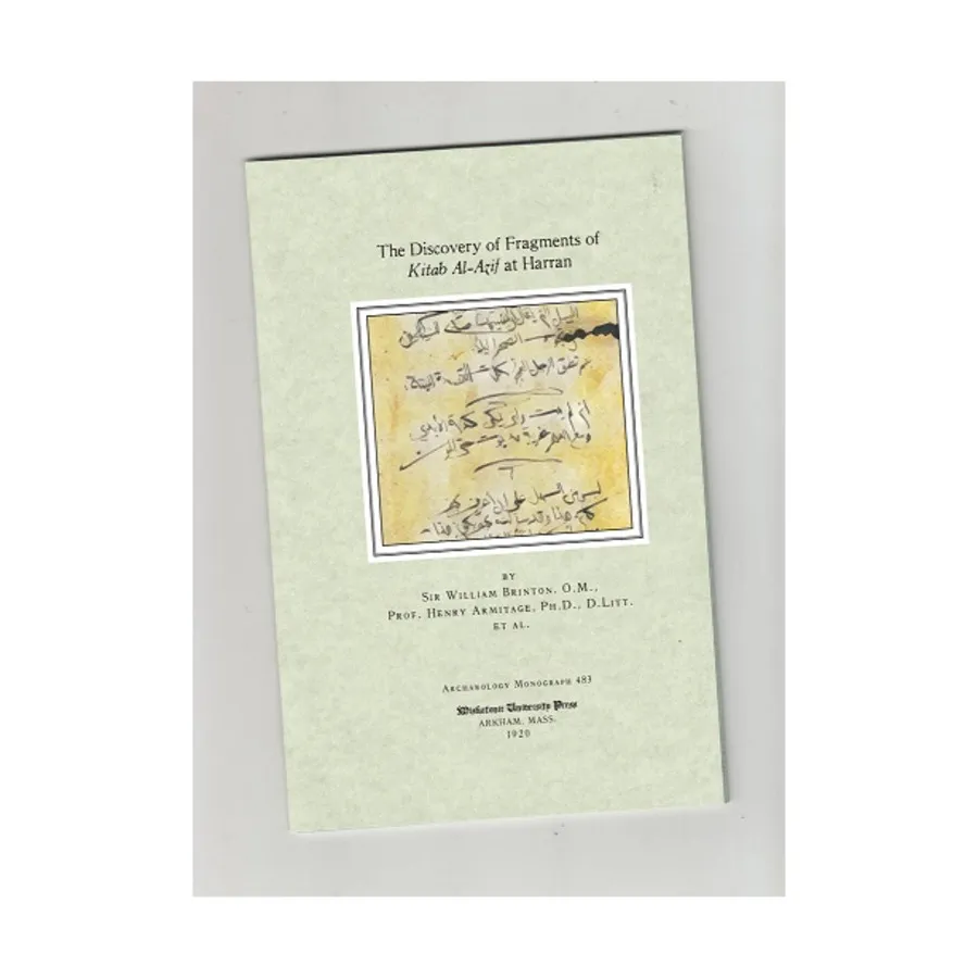 

Discovery of Fragments of Kitab Al-Azif at Harran, Miskatonic University Press, мягкая обложка