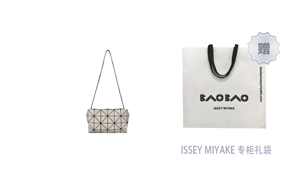 

ISSEY MIYAKE Поливинилхлоридная смола Подушка Сумка Бокс Сумка через плечо Кроссбоди Классическая Женская Светло-серая