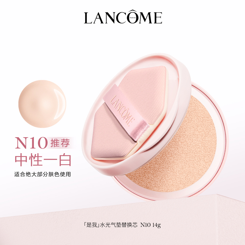 LANKOU 2025 рождественская коллекция My Dewy комплект одежды Air Cushion прозрачный и натуральный 14g+сменный блок 14g LANCOME — фото 3