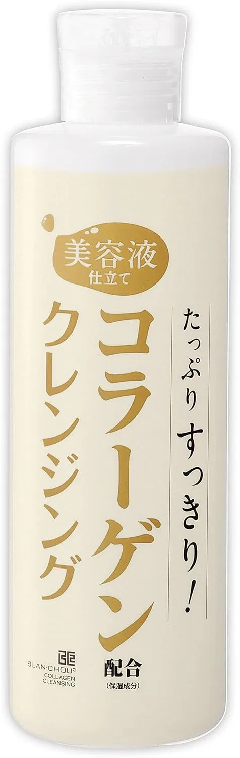Гель для снятия макияжа с коллагеном Plenty Collagen, 250 мл, аромат розового грейпфрута