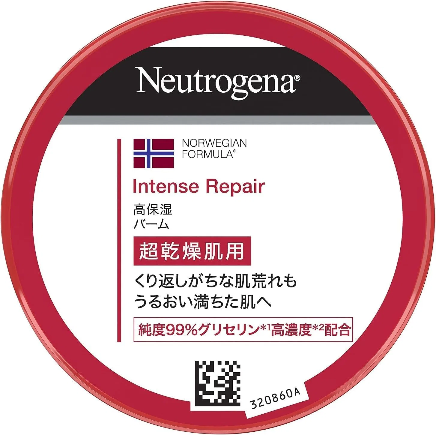 Бальзам для тела Neutrogena Norwegian Formula Intense Repair 200 мл — фото 2