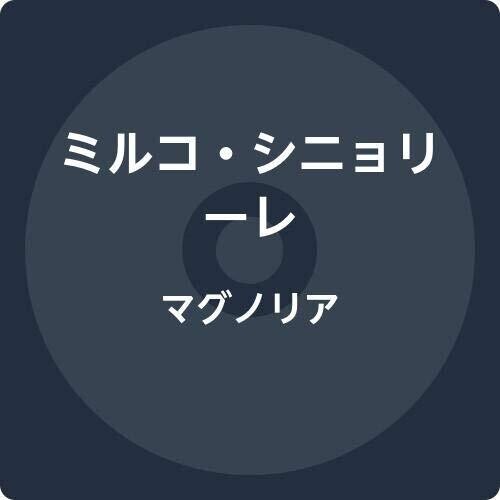 

CD диск Signorile, Mirko: Magnolia