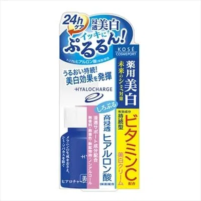 Набор для ухода за кожей увлажняющий отбеливающий крем Hirolo Charge Medicated White 60 г, 5 шт