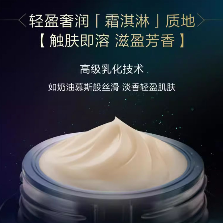 Крем для лица Shiseido — Увлажняющий Time Glaze Imperial Treasure унисекс, 50 г — фото 3