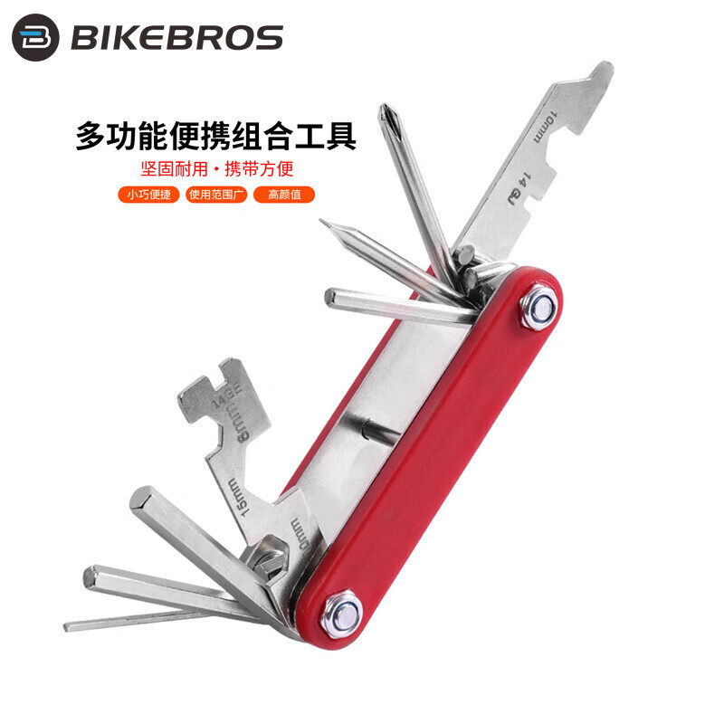 

BIKEBROS велосипедное оборудование резак для цепи, ключ для ремонта велосипедов, отвертка, многофункциональный набор инструментов, комбинированный велосипед, ремонт горных велосипедов, аксессуары для ремонта, инструмент 13-в-1, красный