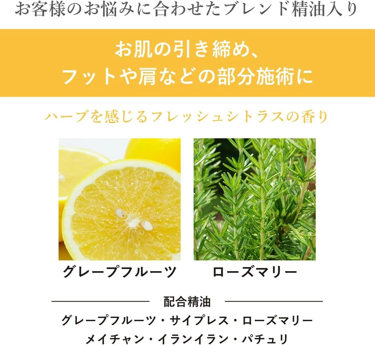 Масло для тела без смывания Shape Aroma Flavor Life, 1001 мл — фото 4
